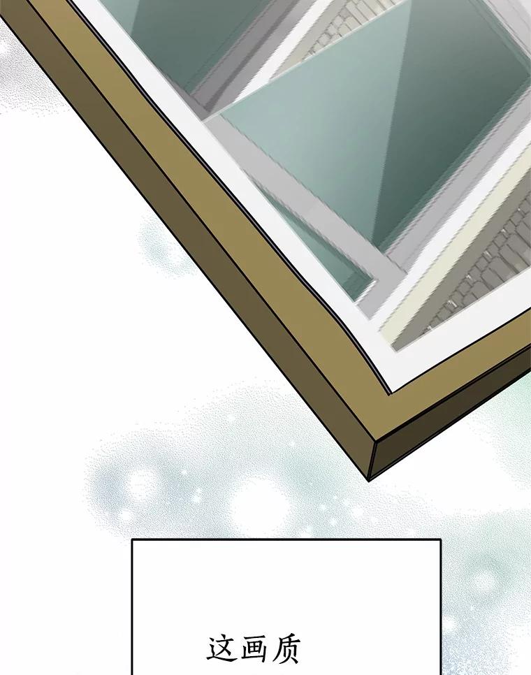 《追查到底》48.交给我吧 第69页