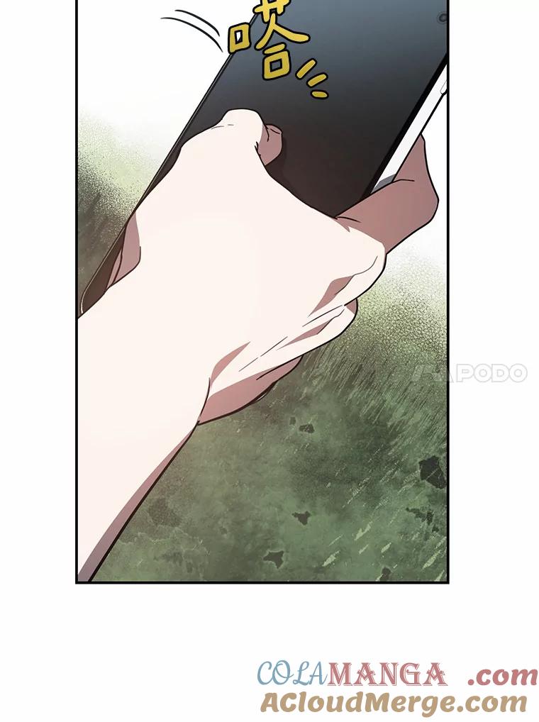 《追查到底》49.我以后每天都来 第21页