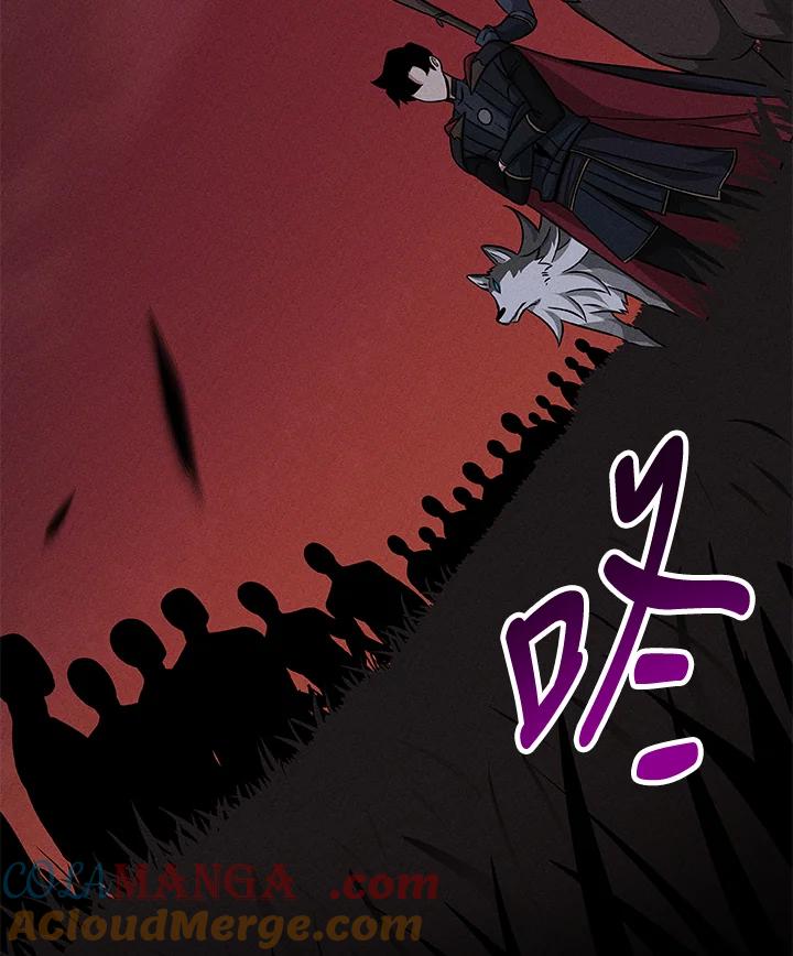 《大魔导士直播中》第49话 第69页