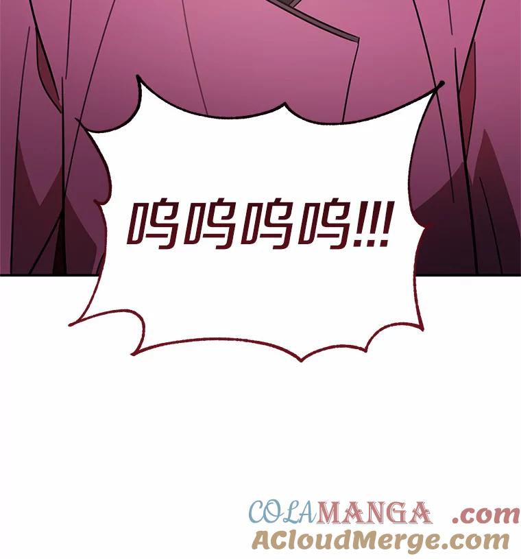 《追查到底》49.我以后每天都来 第41页