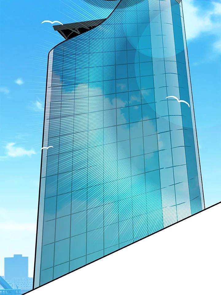 《大魔导士直播中》第49话 第28页