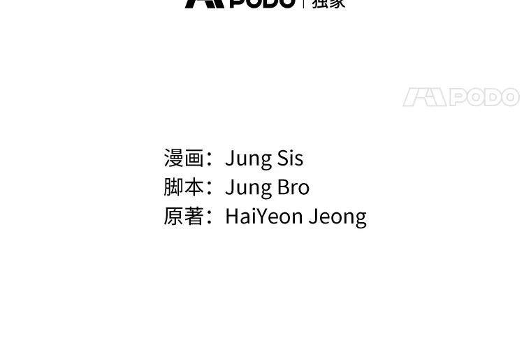 《追查到底》49.我以后每天都来 第43页