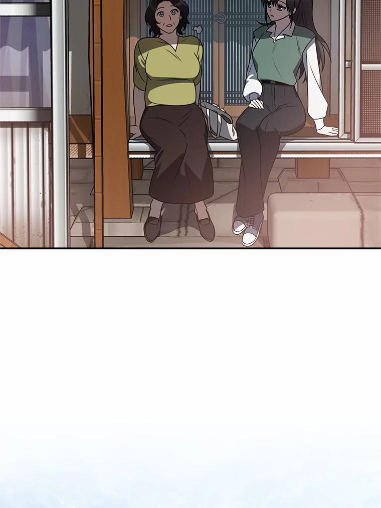 《追查到底》49.我以后每天都来 第102页