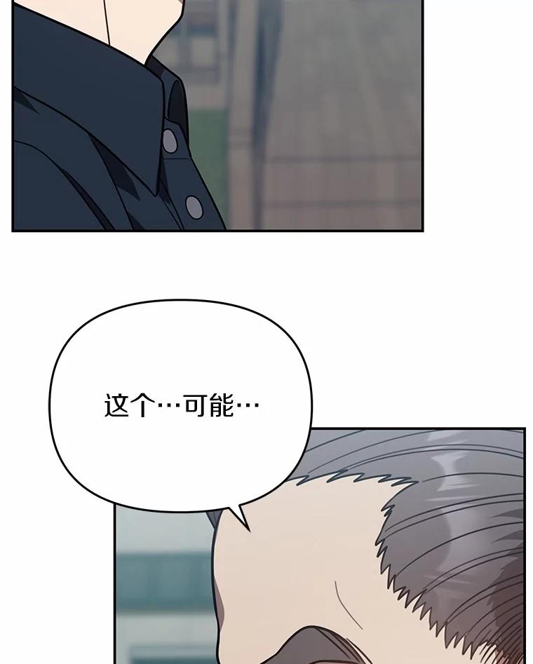《追查到底》49.我以后每天都来 第62页