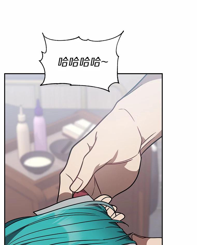 《追查到底》49.我以后每天都来 第34页