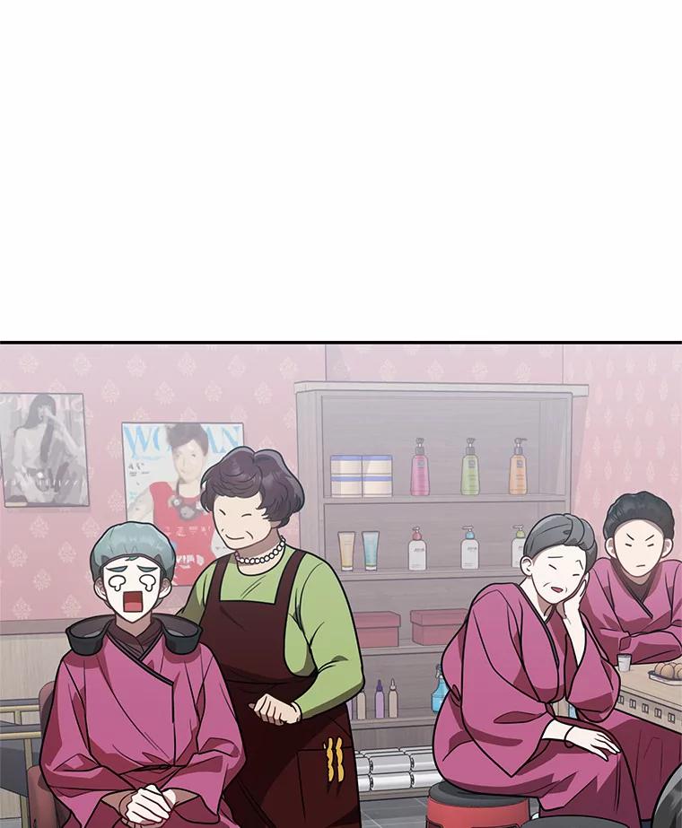 《追查到底》49.我以后每天都来 第22页