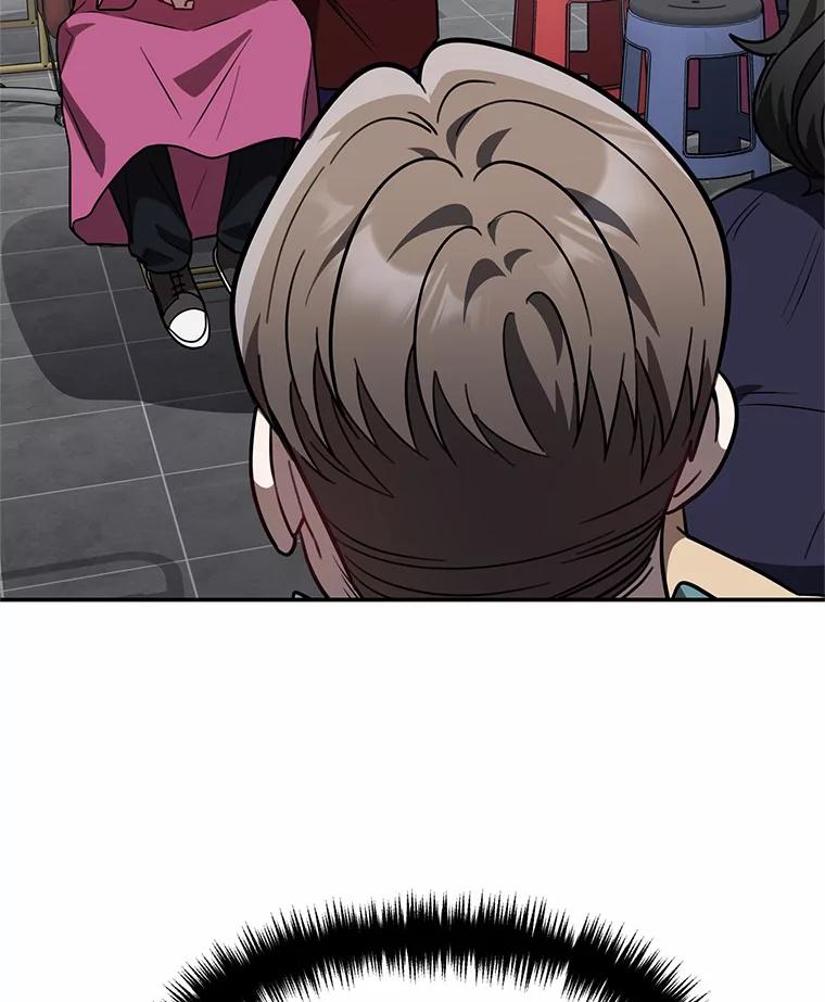 《追查到底》49.我以后每天都来 第23页