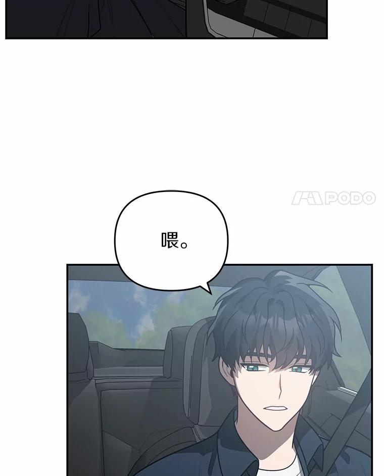 《追查到底》49.我以后每天都来 第4页