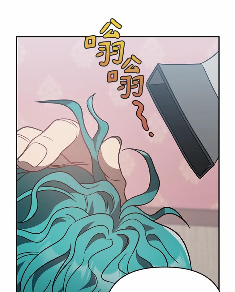《追查到底》49.我以后每天都来 第36页