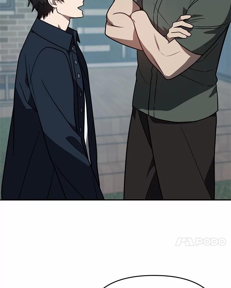 《追查到底》49.我以后每天都来 第60页