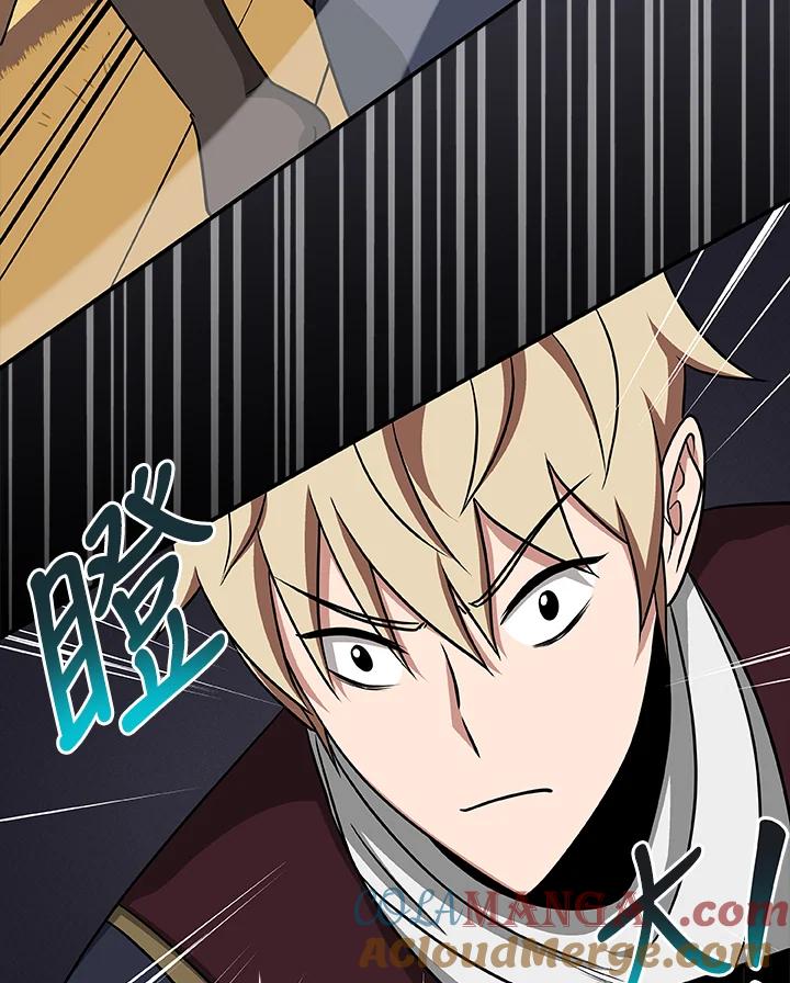 《大魔导士直播中》第49话 第105页