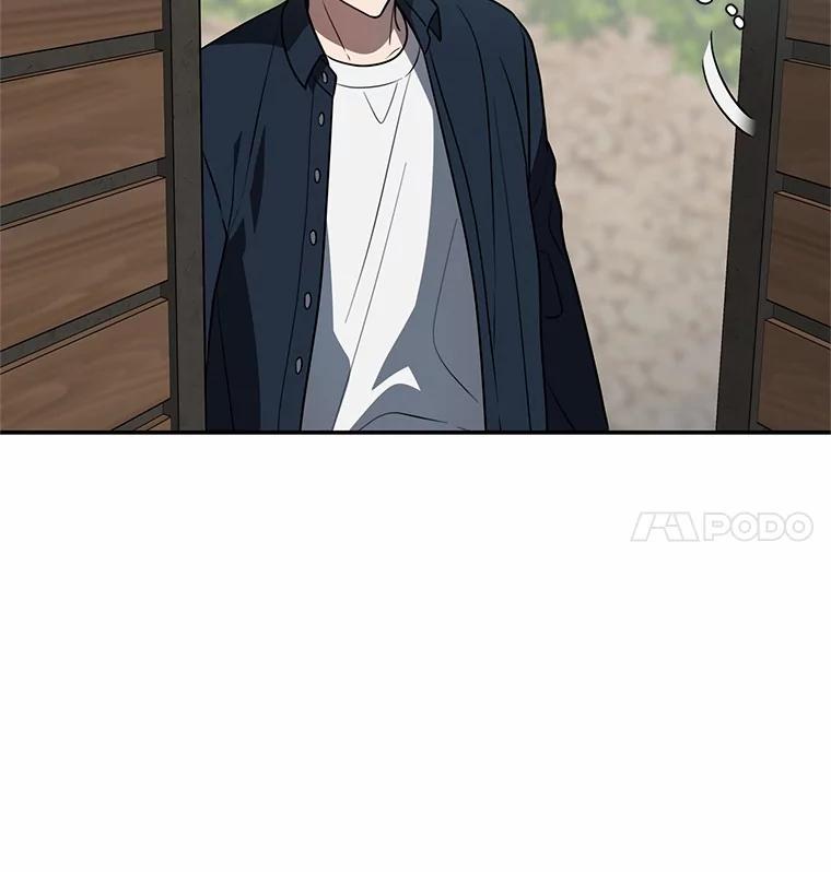 《追查到底》49.我以后每天都来 第47页
