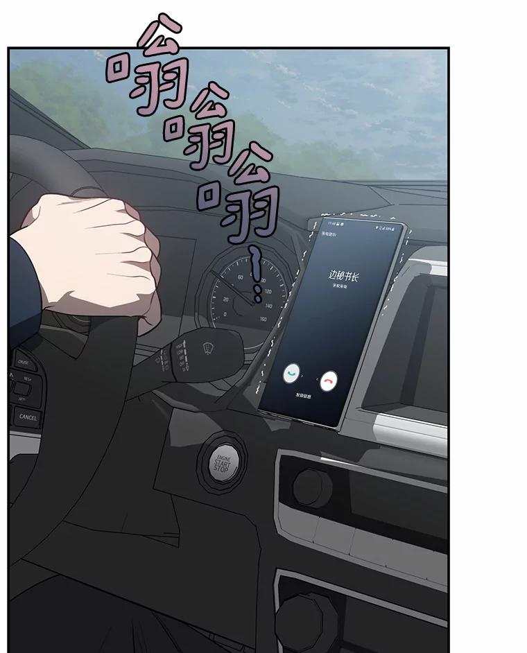 《追查到底》49.我以后每天都来 第3页