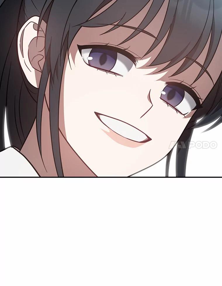 《追查到底》49.我以后每天都来 第111页