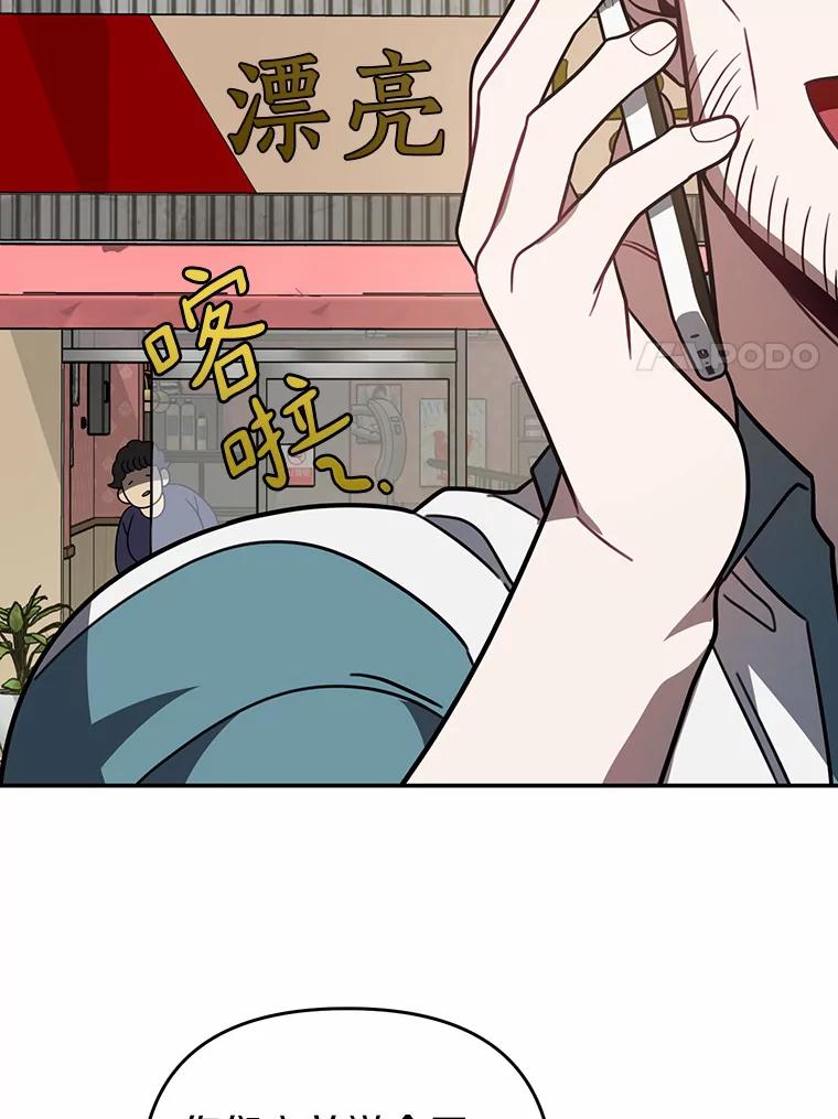 《追查到底》49.我以后每天都来 第18页