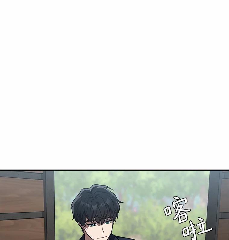 《追查到底》49.我以后每天都来 第46页