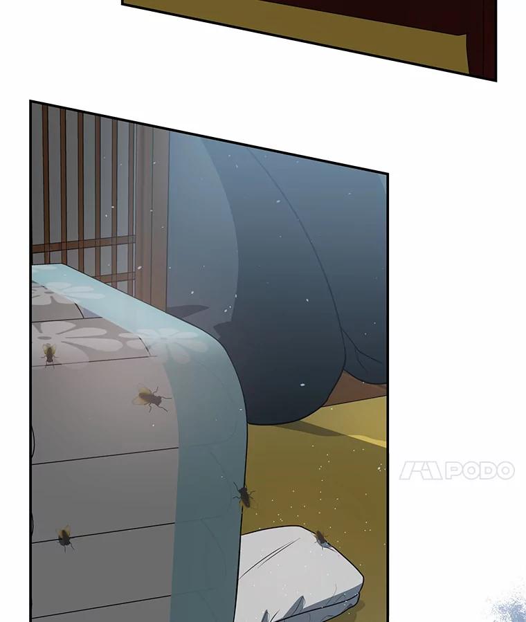 《追查到底》49.我以后每天都来 第80页