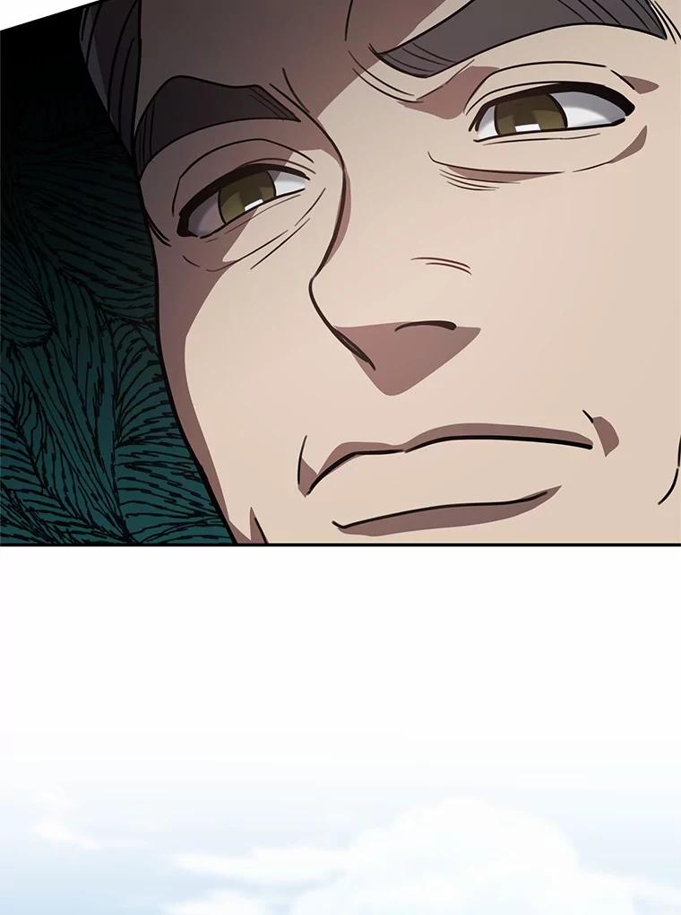《追查到底》49.我以后每天都来 第52页