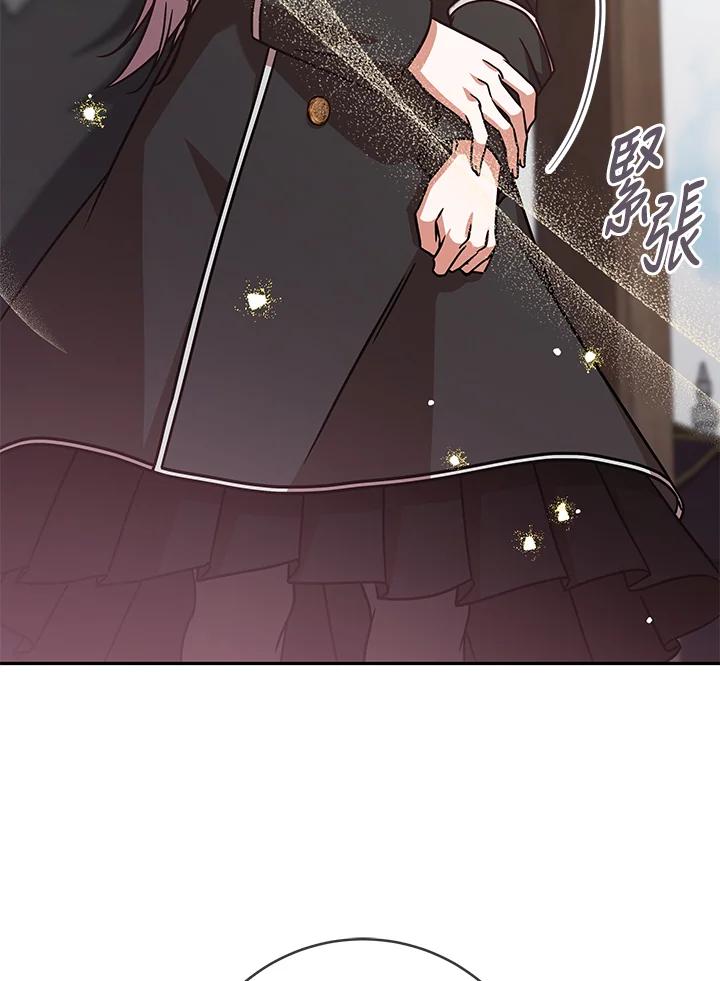 《我才不是Boss的恋人!》第5话 第6页