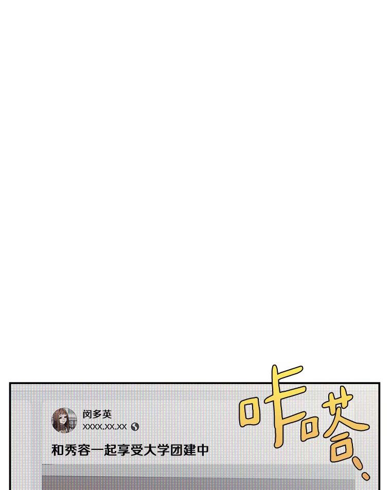 《追查到底》50.干掉？ 第44页