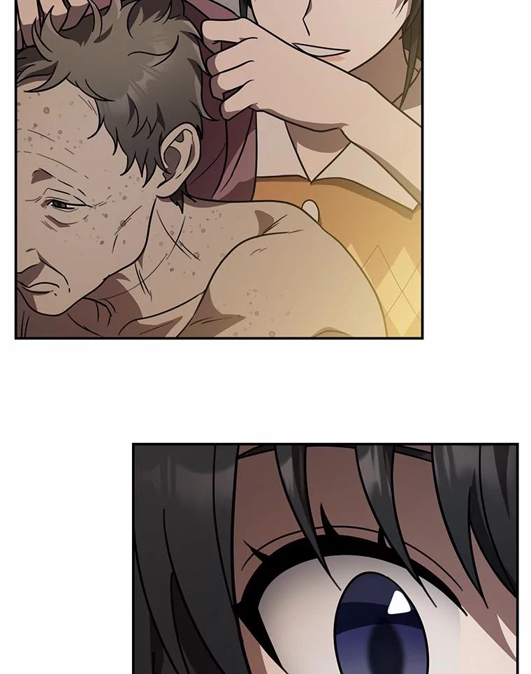 《追查到底》50.干掉？ 第76页
