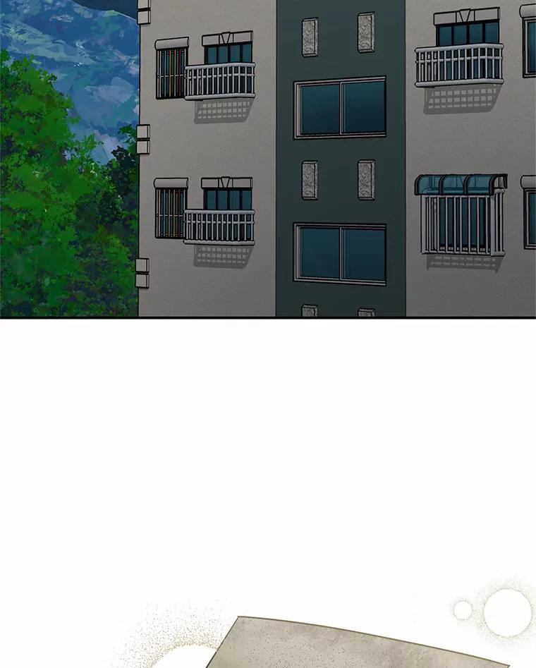 《追查到底》50.干掉？ 第7页