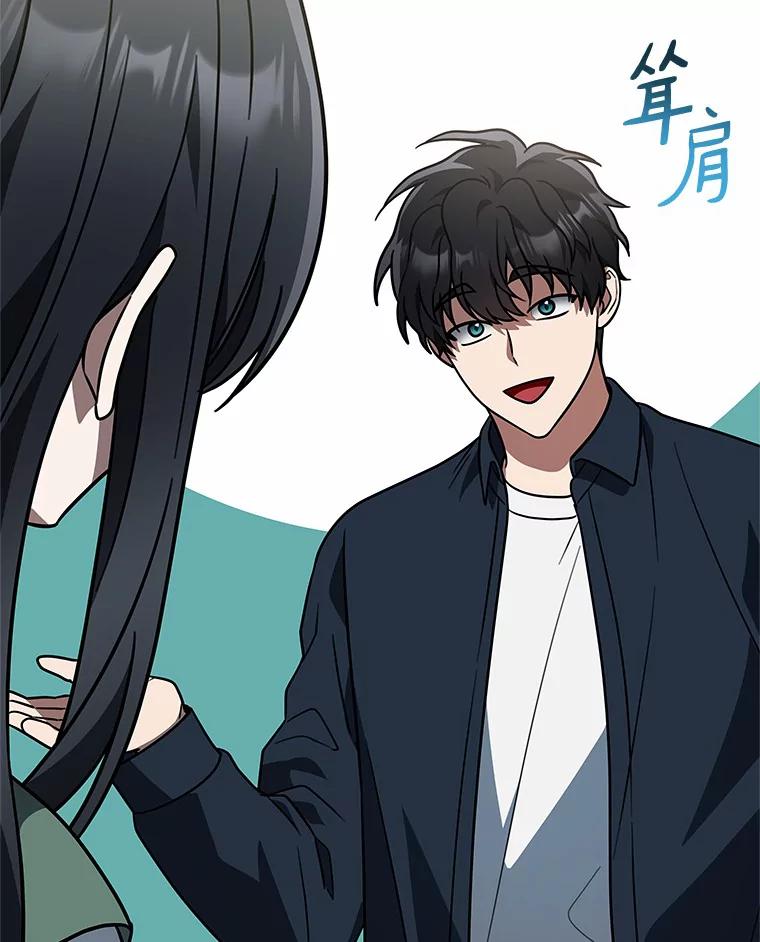 《追查到底》50.干掉？ 第27页