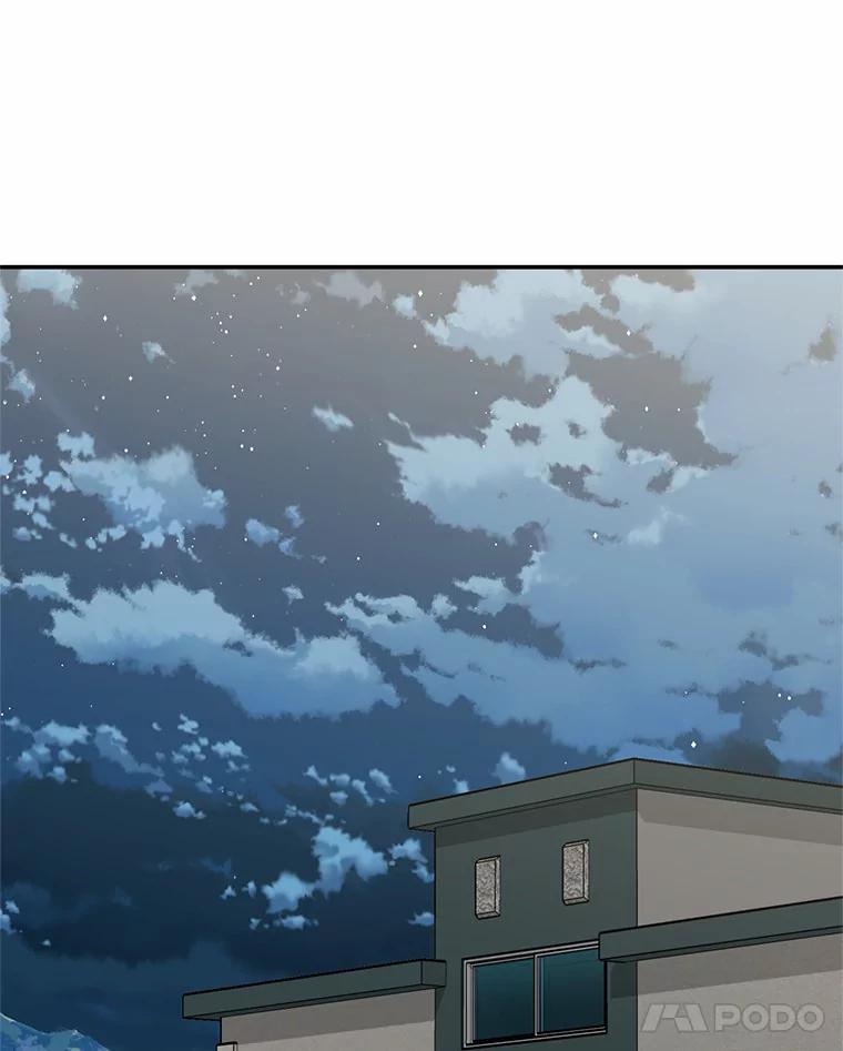 《追查到底》50.干掉？ 第6页