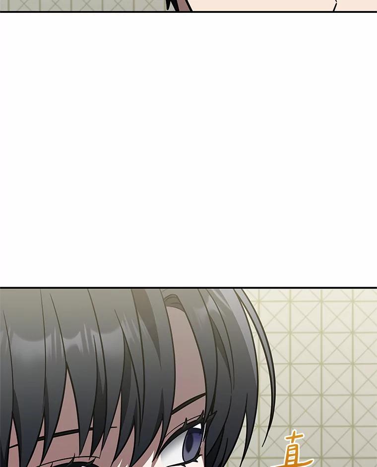 《追查到底》50.干掉？ 第24页