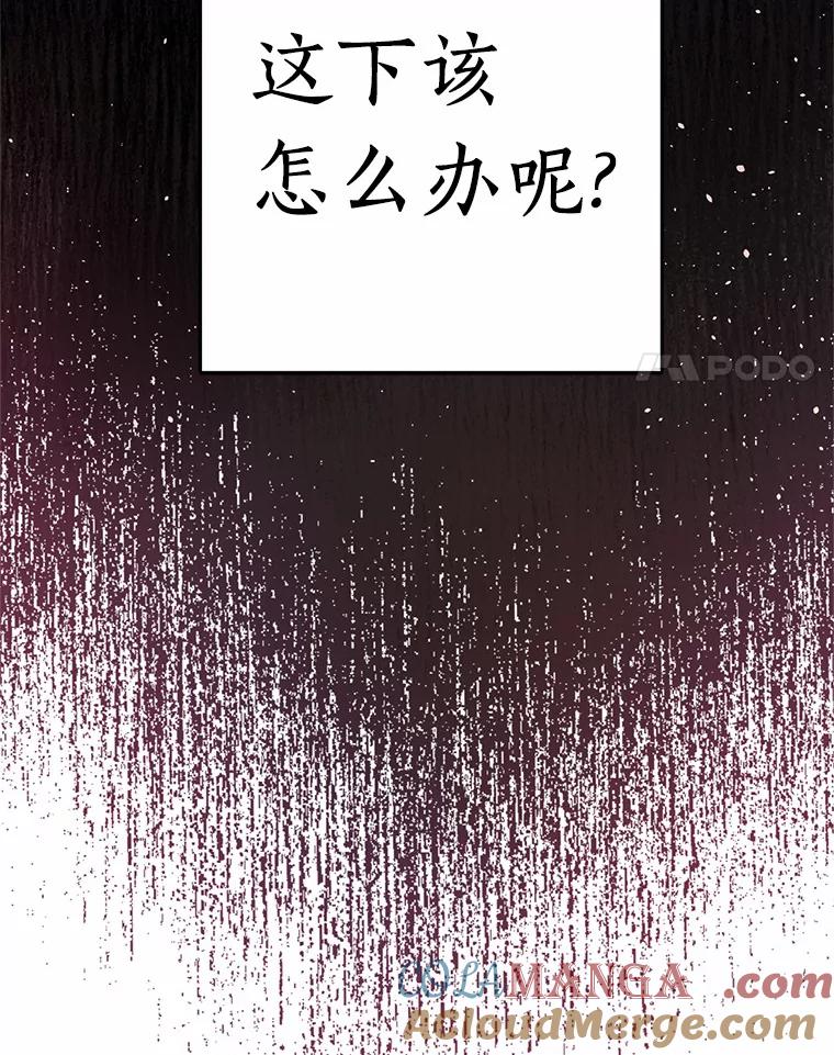 《追查到底》51.记得联系我 第4页