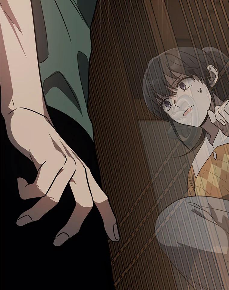 《追查到底》51.记得联系我 第2页