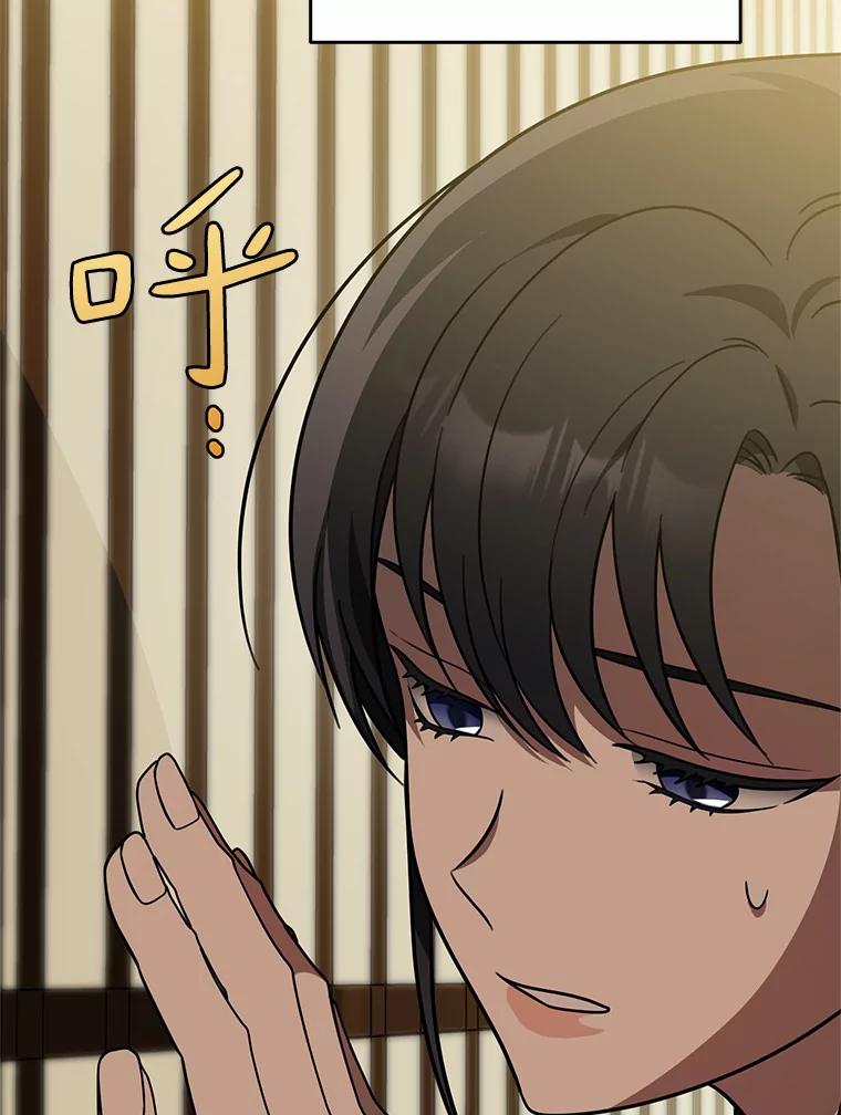 《追查到底》51.记得联系我 第12页
