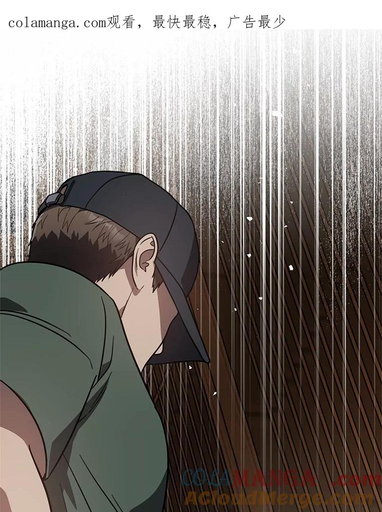 《追查到底》51.记得联系我 第1页