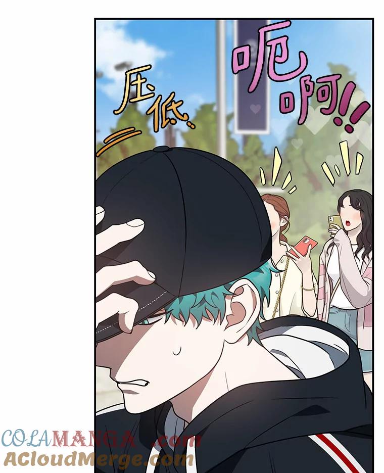 《追查到底》51.记得联系我 第67页