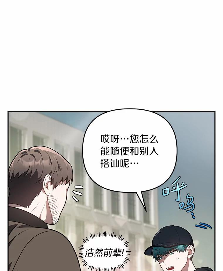 《追查到底》51.记得联系我 第75页