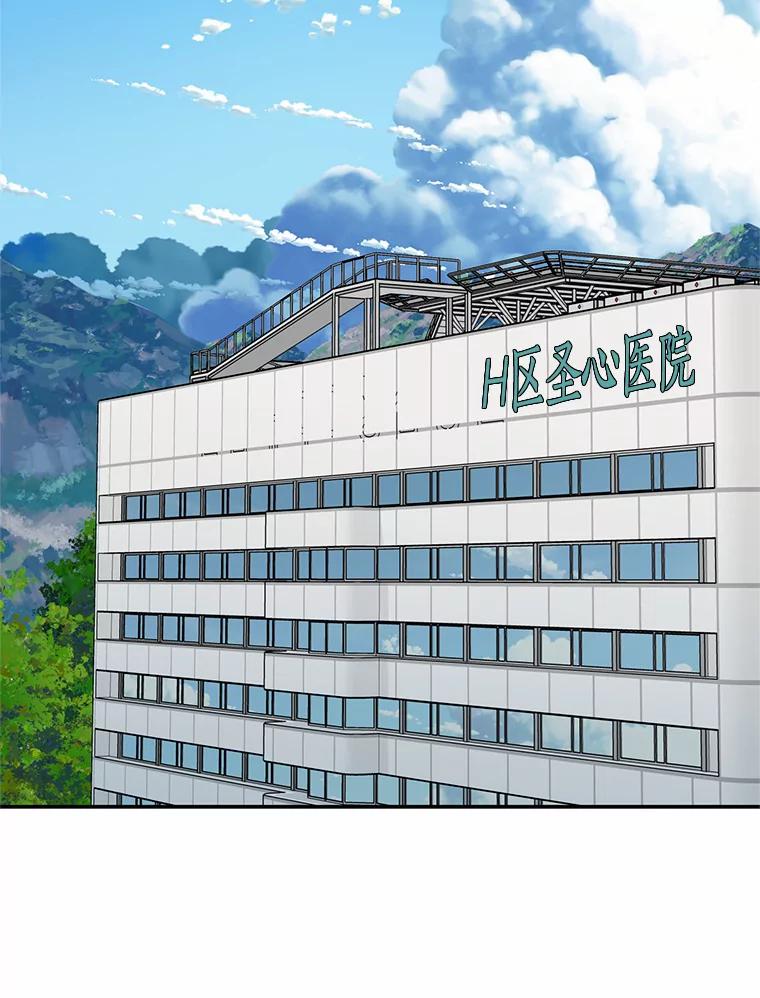 《追查到底》51.记得联系我 第26页