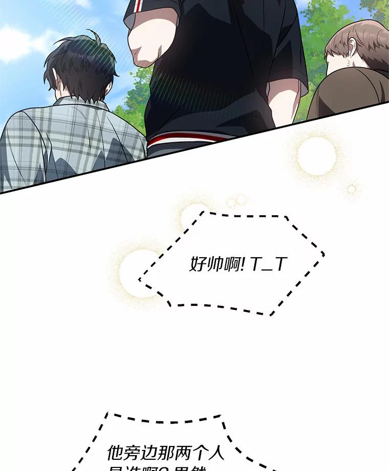 《追查到底》51.记得联系我 第63页