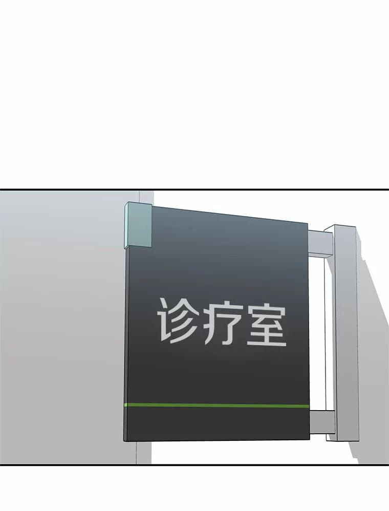 《追查到底》51.记得联系我 第27页