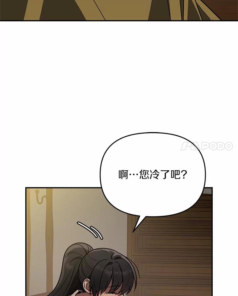 《追查到底》51.记得联系我 第17页