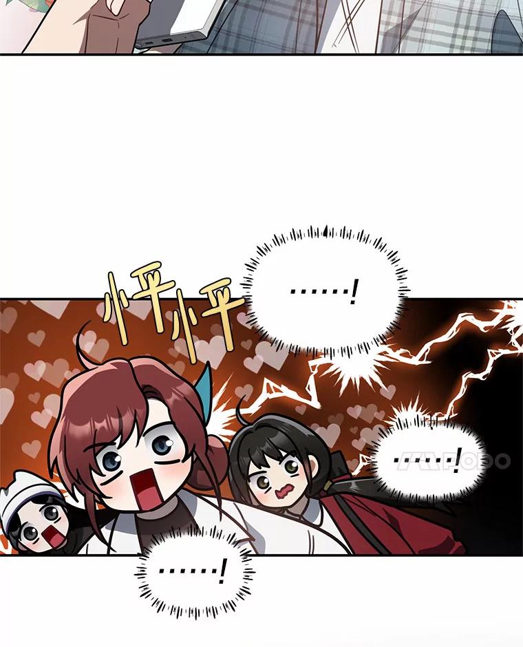 《追查到底》51.记得联系我 第90页