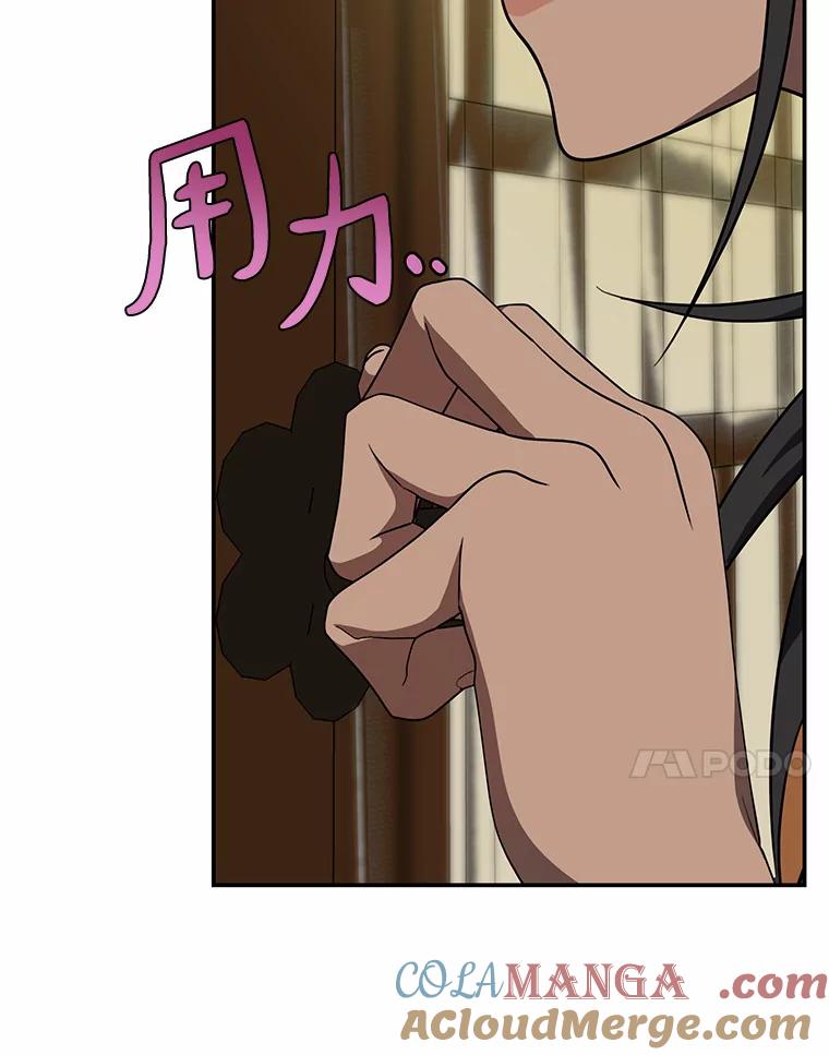 《追查到底》51.记得联系我 第7页