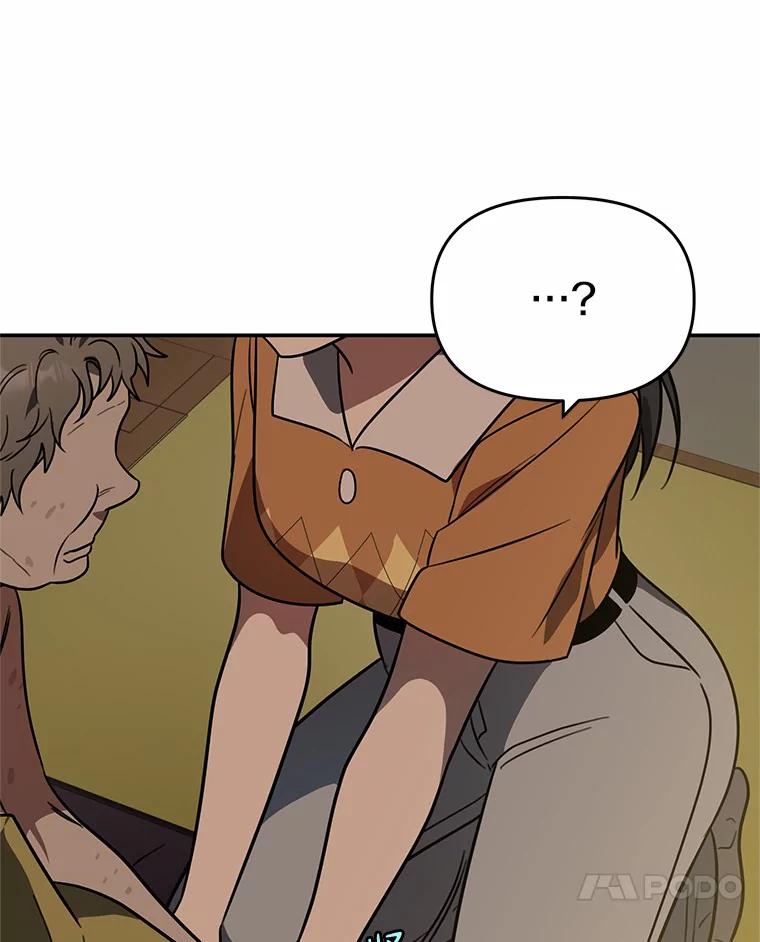 《追查到底》51.记得联系我 第20页