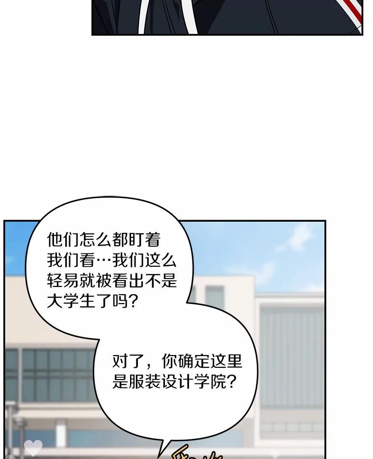 《追查到底》51.记得联系我 第68页