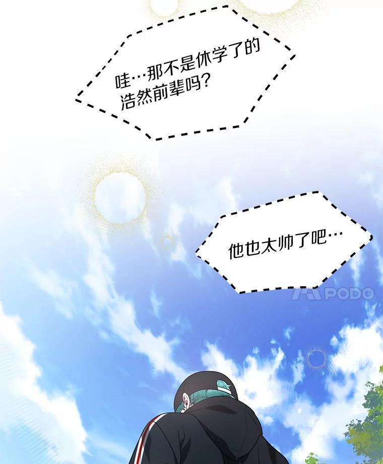 《追查到底》51.记得联系我 第62页