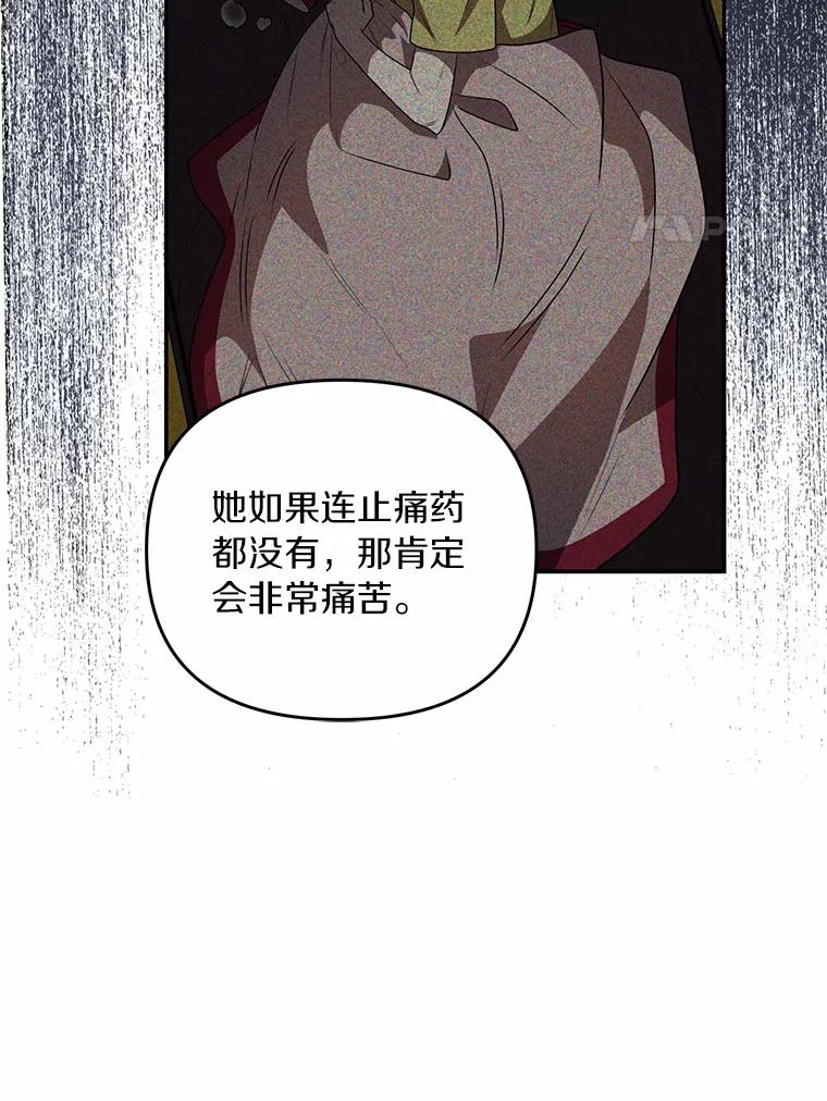 《追查到底》51.记得联系我 第38页