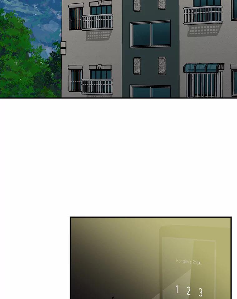 《追查到底》52.来接我吧 第2页