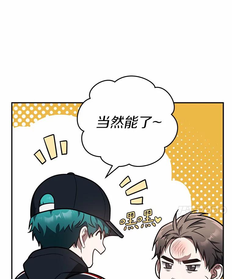 《追查到底》52.来接我吧 第59页