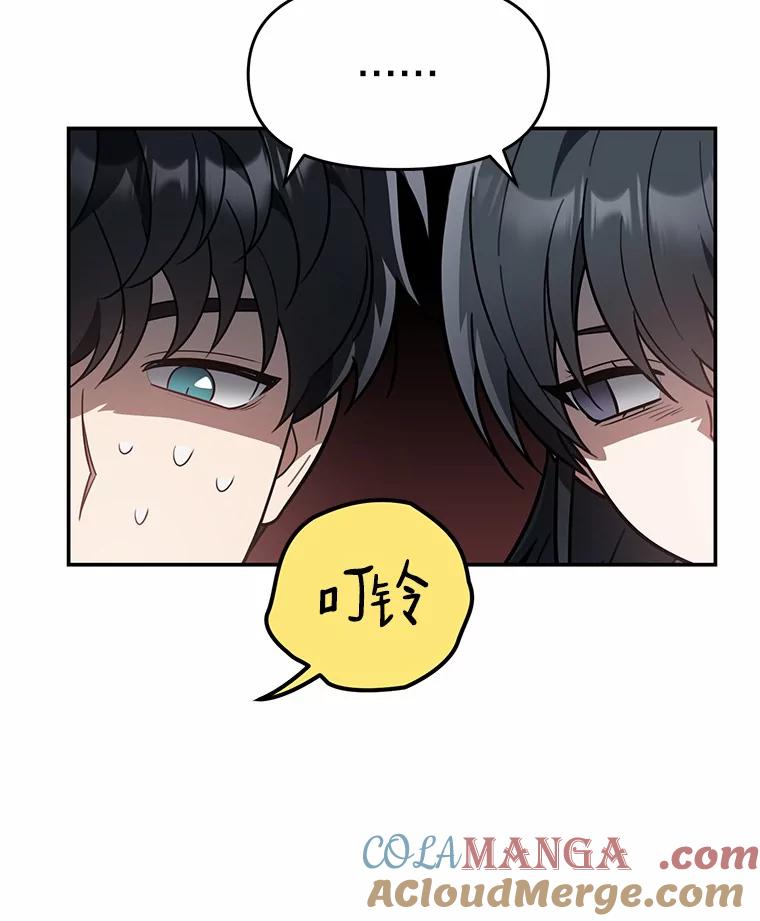 《追查到底》52.来接我吧 第64页