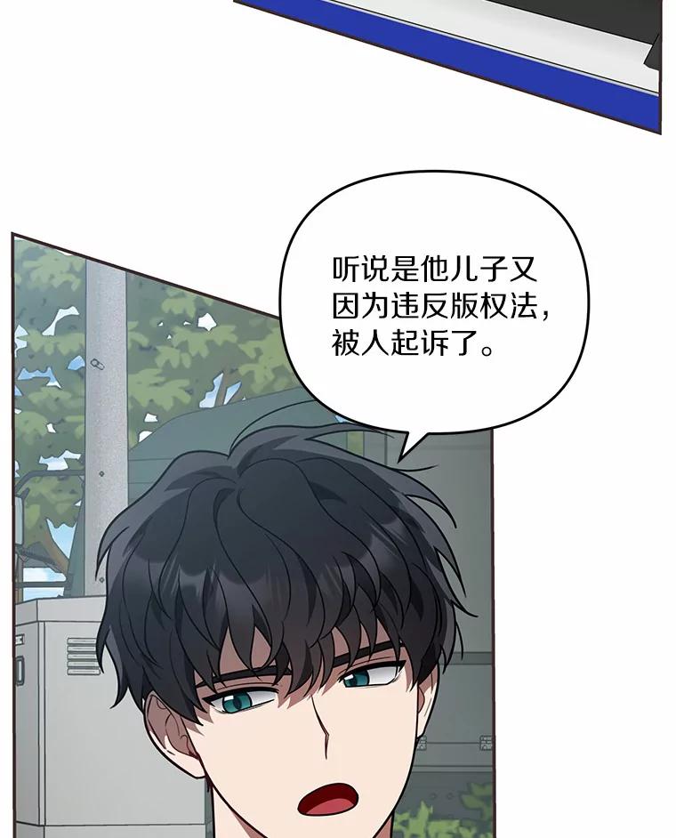《追查到底》52.来接我吧 第81页