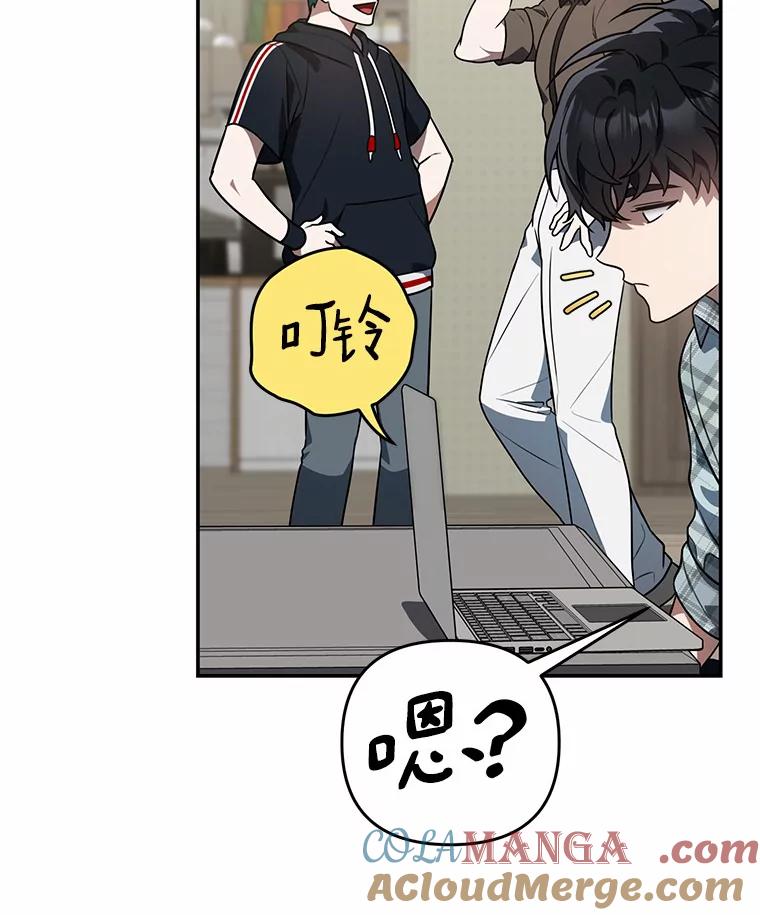 《追查到底》52.来接我吧 第61页